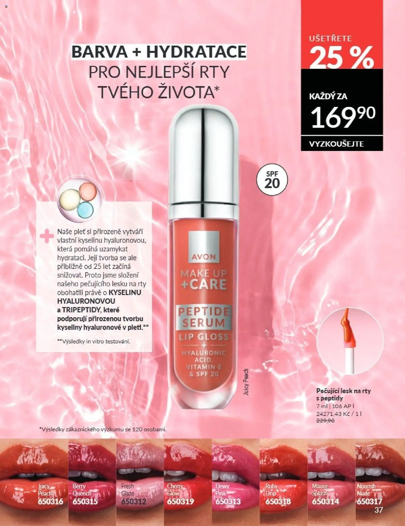 Avon Katalog 07/2026 od 01.07.2026 | Strana: 37 | Produkty: Sérum, Lesk na rty