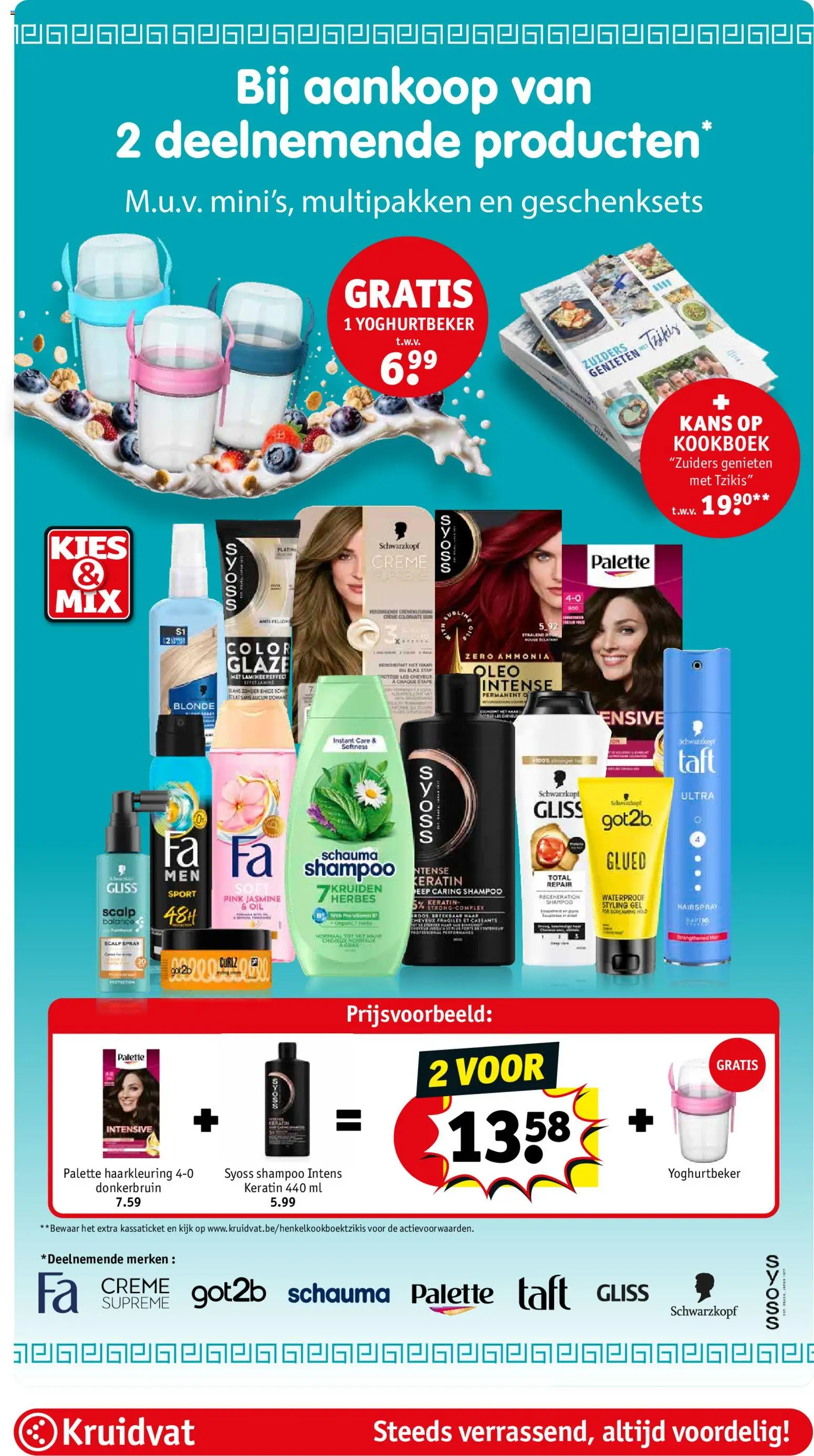 {H1} | Pagina: 3 | Producten: Room, Gel, Crème, Yoghurt