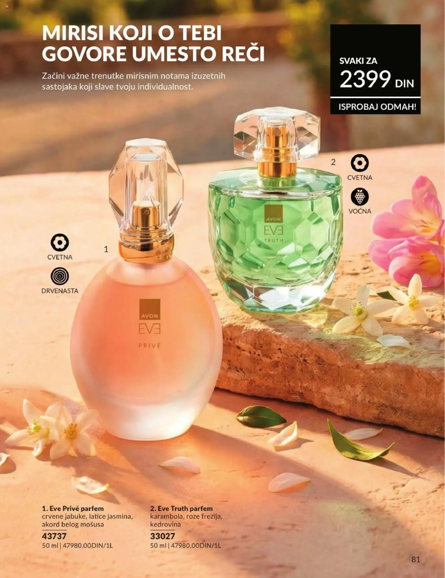 AVON katalog - važi od 01.07.2026 | Strana: 81 | Proizvode: Parfem