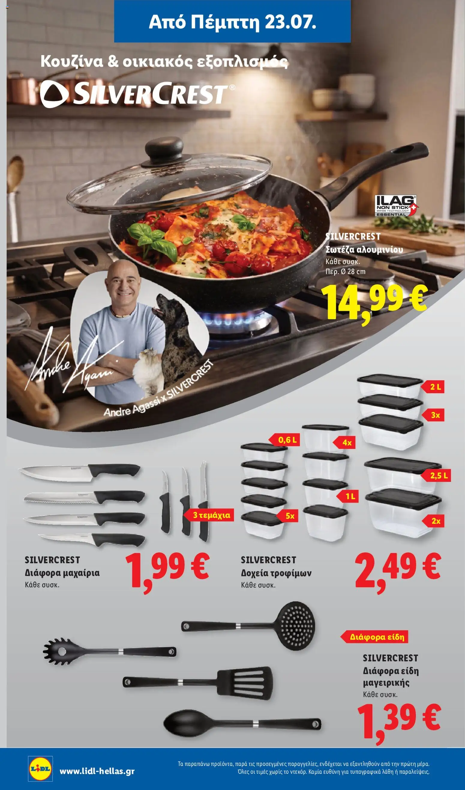 Φυλλάδιο Lidl από 23/07/2026 — page 38