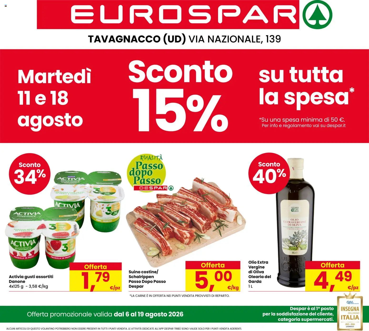 Volantino Eurospar del 11/08/2026 | Pagina: 1 | Prodotti: Cereali, Suino, Olio, Pera