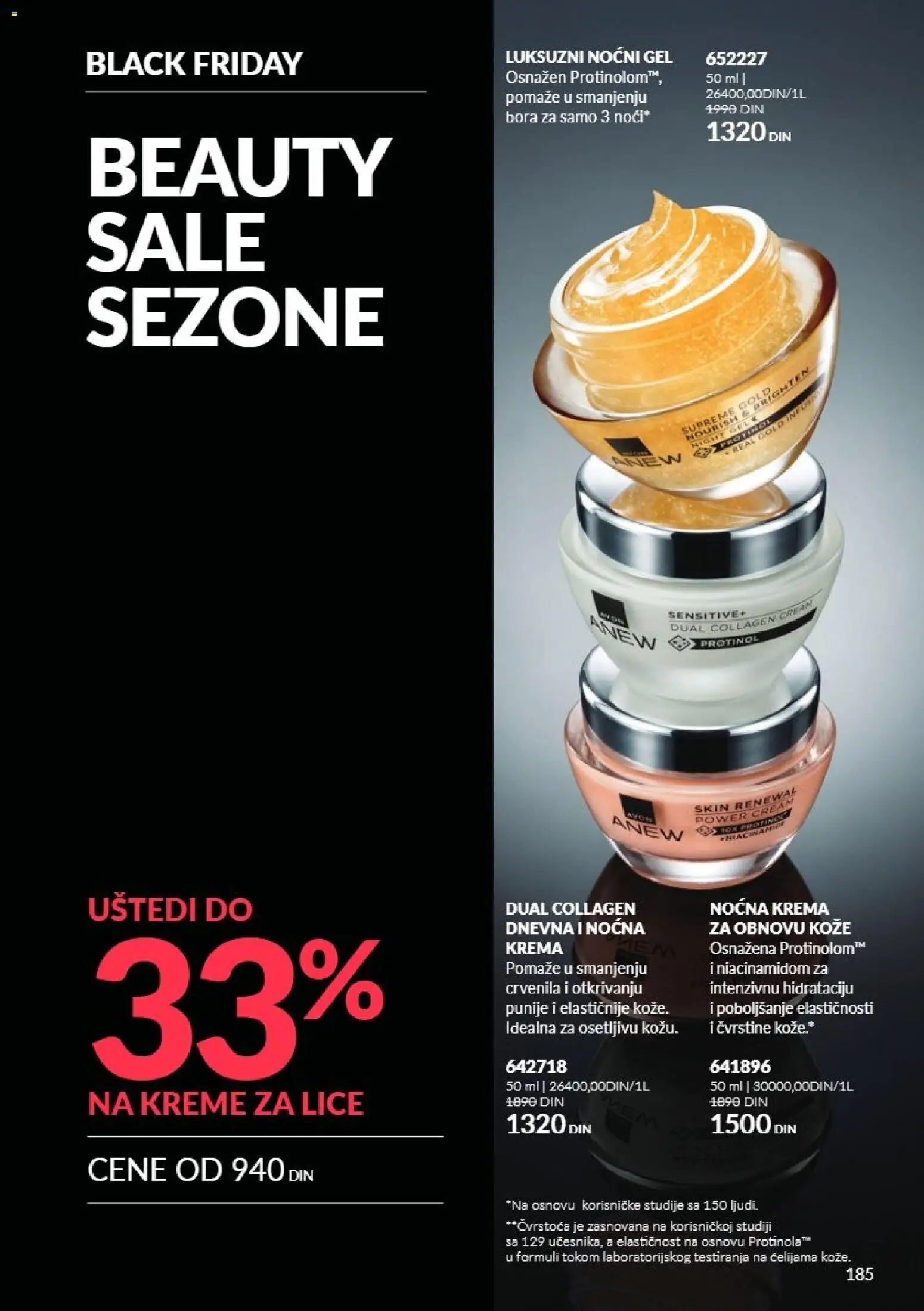 AVON katalog - važi od 01.11.2026 | Strana: 185 | Proizvode: Krema