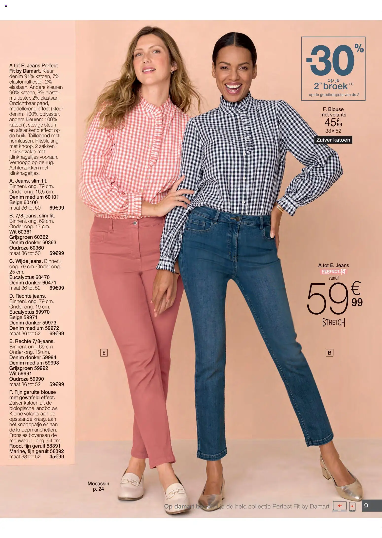 {H1} | Pagina: 9 | Producten: Blouse