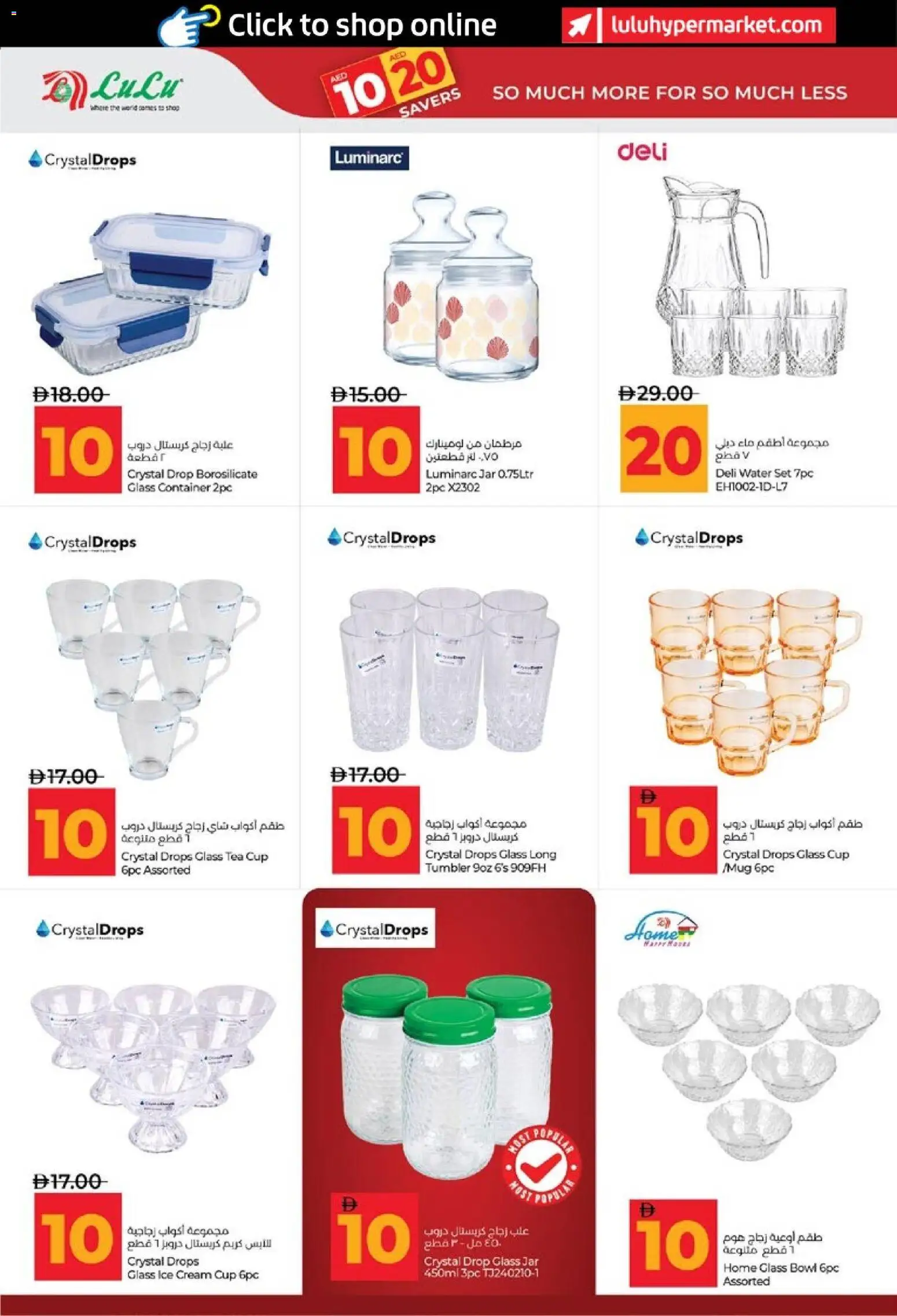 {H1} | Page: 36 | Products: Čaj, Котлон, Tv-kaappi