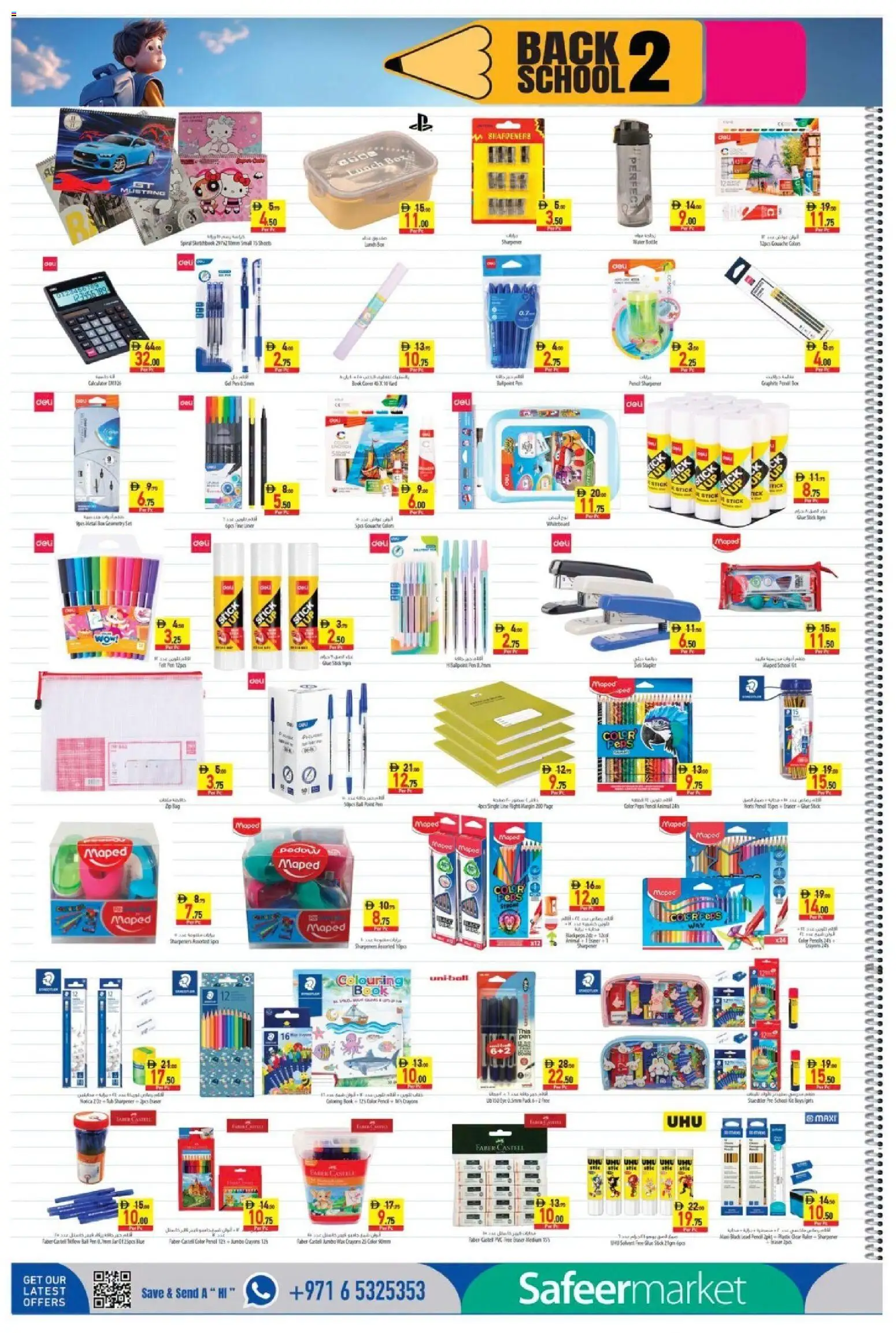 {H1} | Page: 8 | Products: Pencil, Cover, Water, Wax