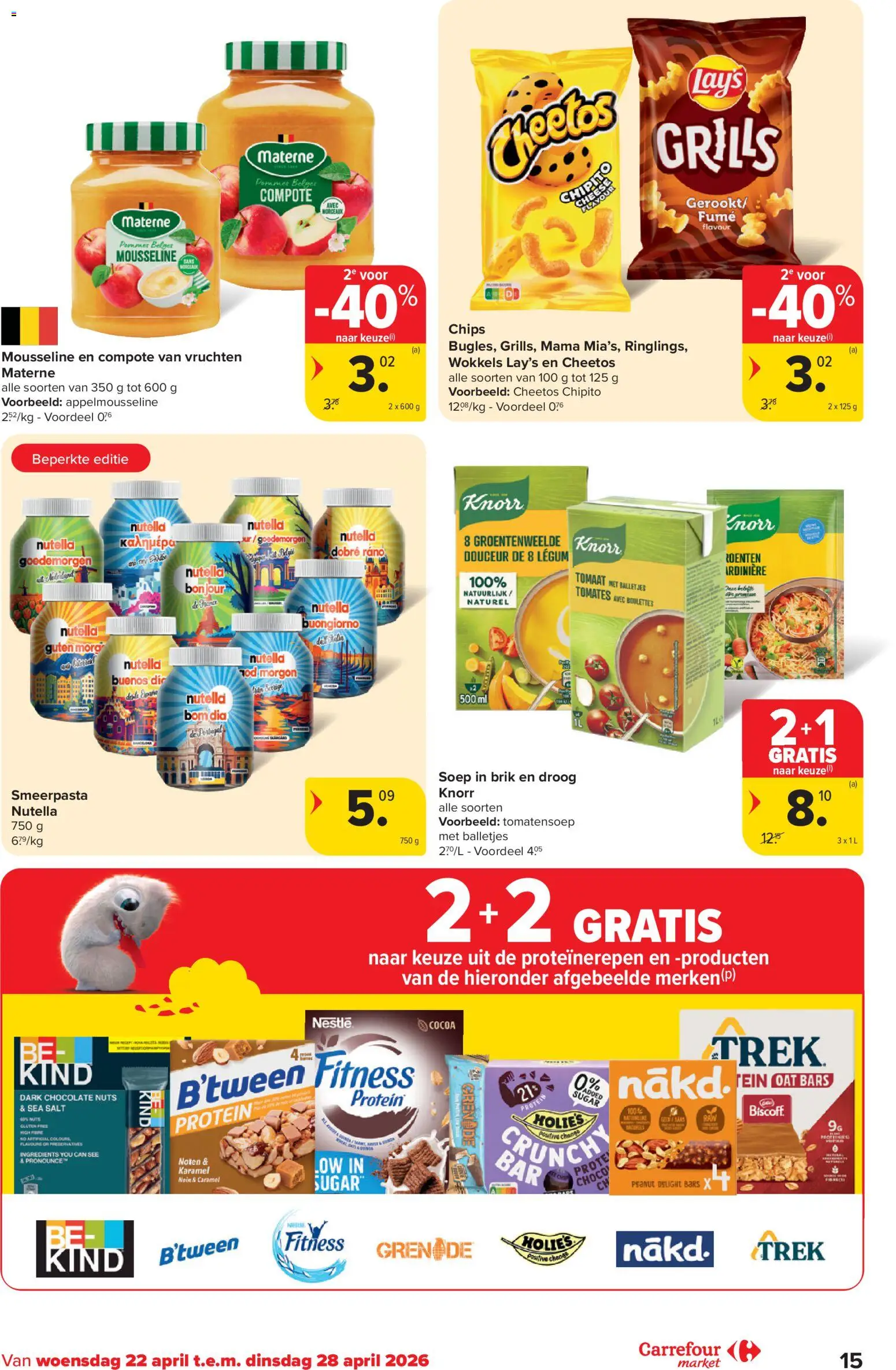 {H1} | Pagina: 15 | Producten: Chips, Noten, Cheetos, Tomaat