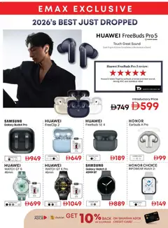 Preview of Emax catalogue valid from 24.04.2026 | Page: 24