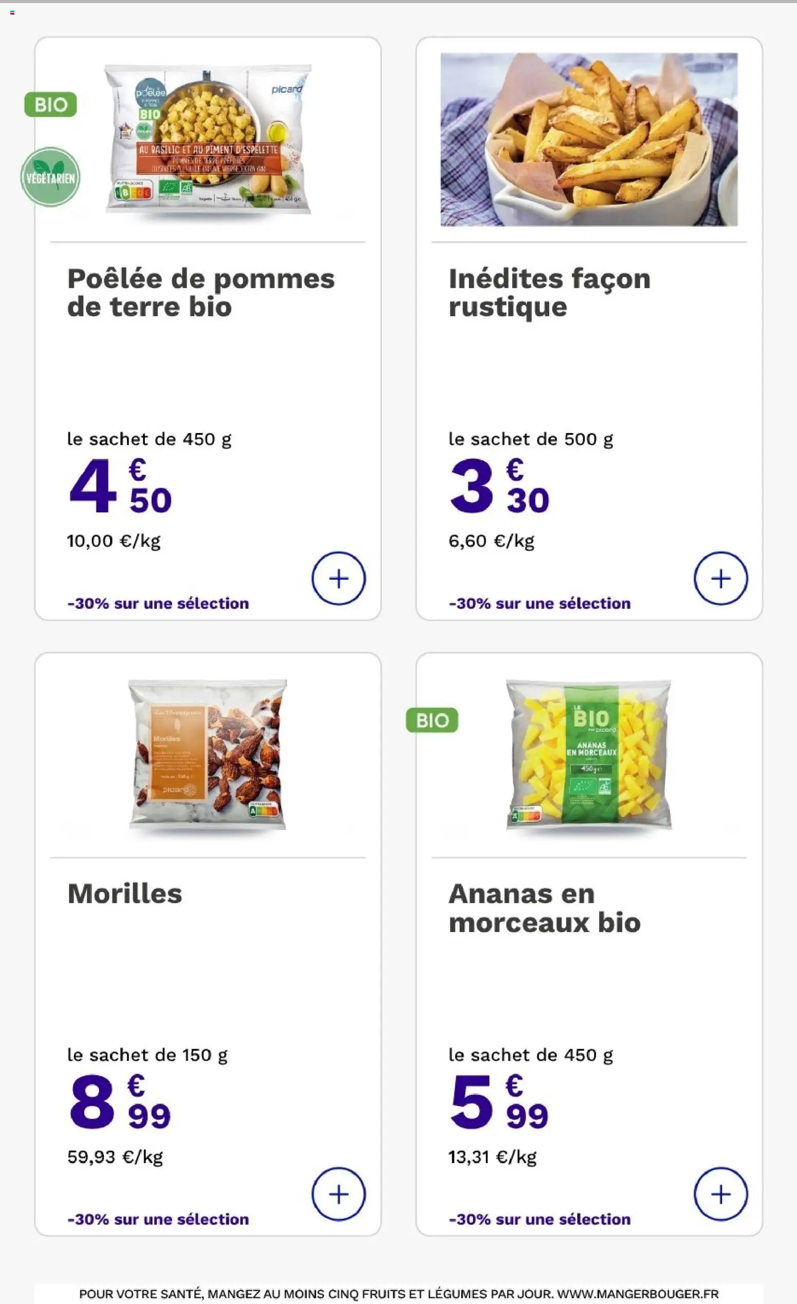 {H1} | Page: 5 | Produits: Ananas en morceaux, Fruits, Piment, Pommes