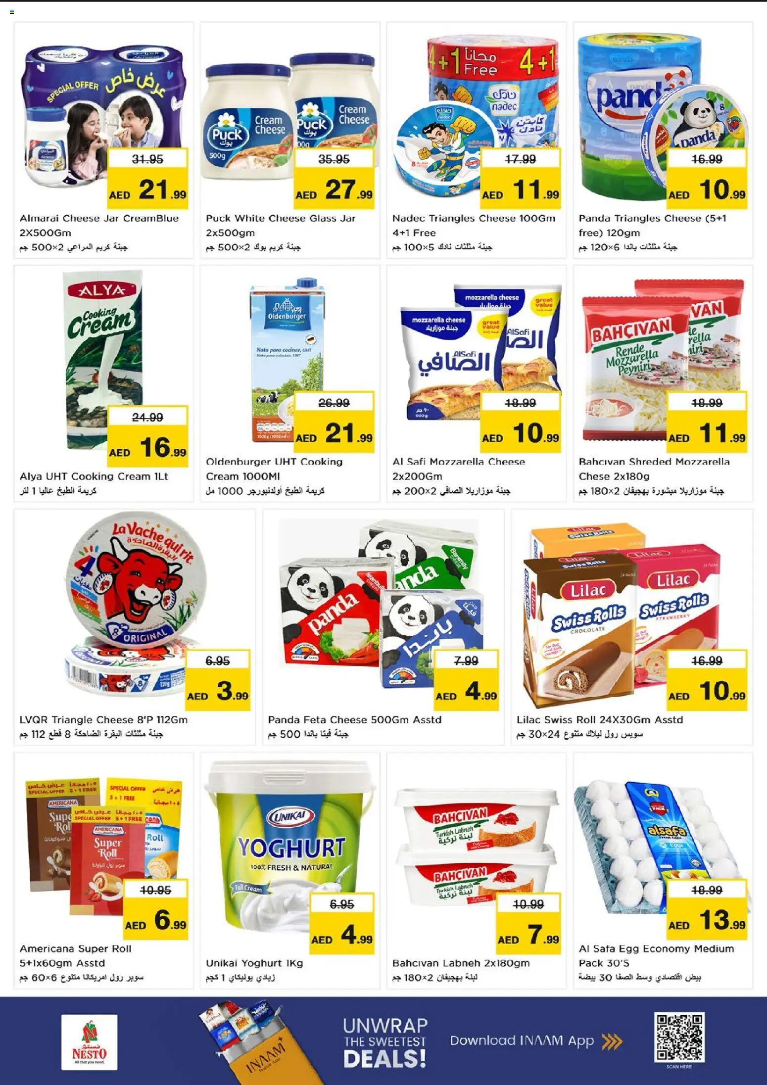 {H1} | Page: 17 | Products: Cheese, Yoghurt, Chocolate, Cream