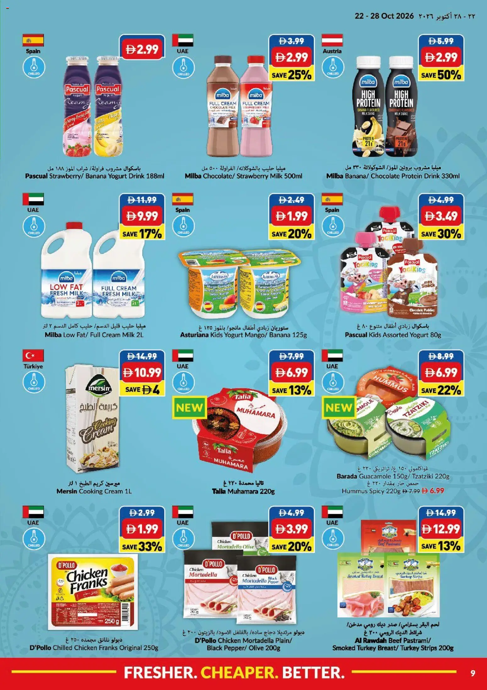 {H1} | Page: 9 | Products: Milk, Banana, Beef, Pepper
