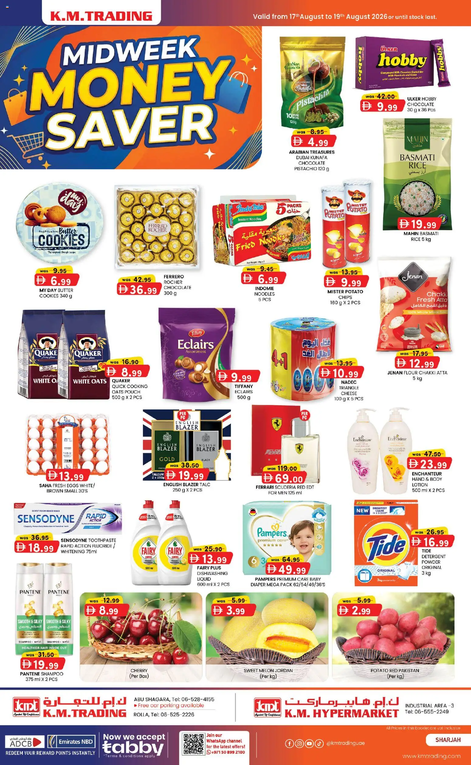{H1} | Page: 1 | Products: Butter, Blazer, Detergent, Lotion