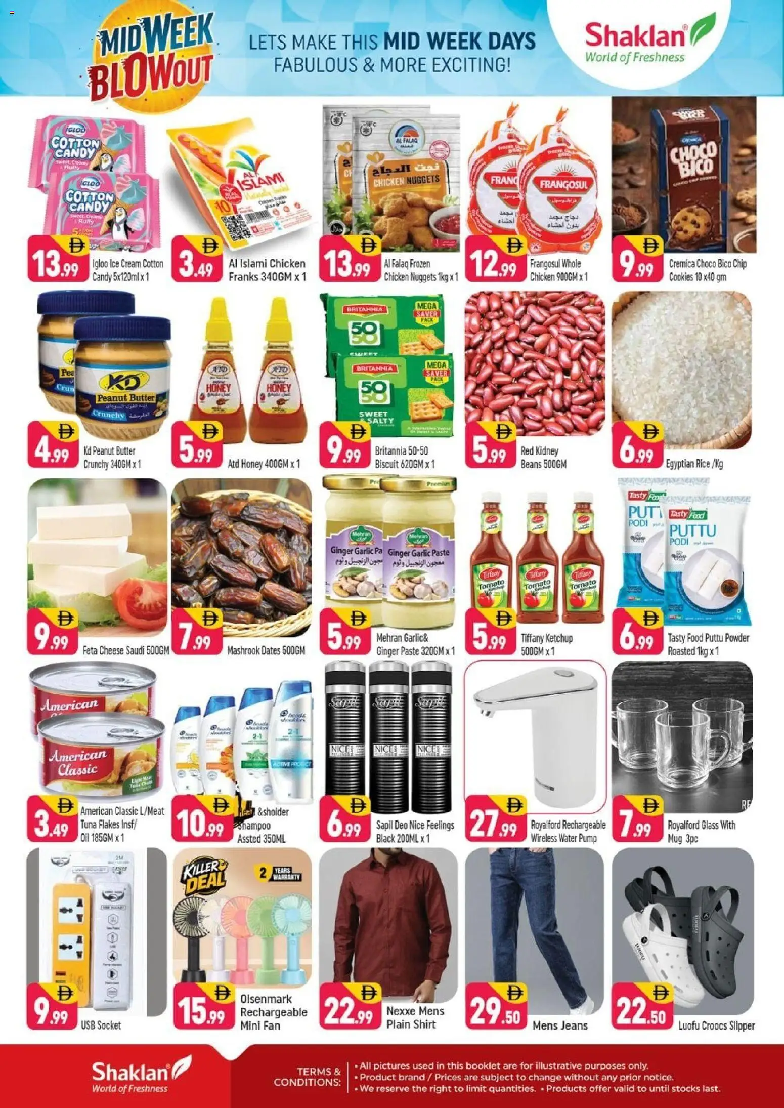 {H1} | Page: 2 | Products: Butter, Chicken, Powder, Water