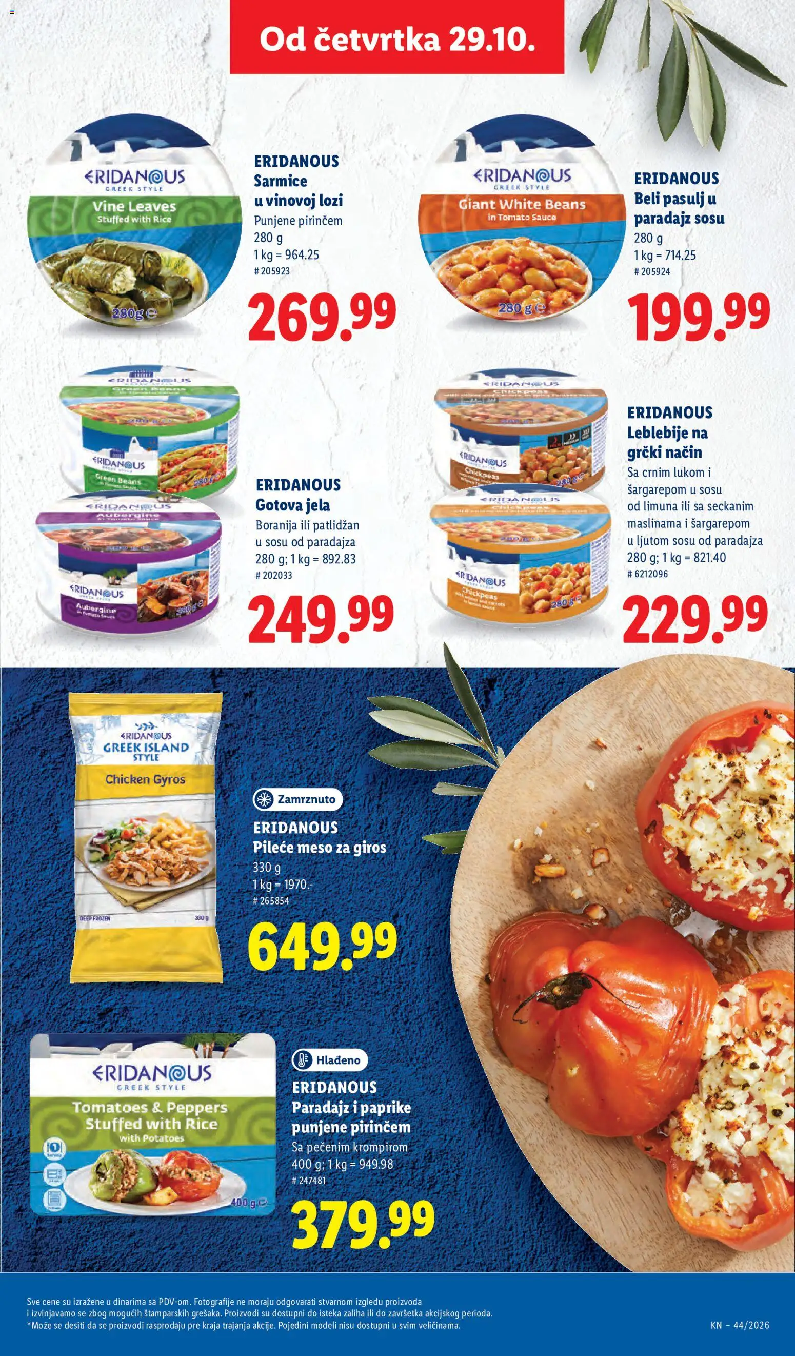 Lidl katalog - važi od 29.10.2026 | Strana: 47 | Proizvode: Boranija, Pasulj, Pileće meso, Meso