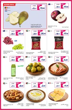 Preview of Carrefour catalogue valid from 05.05.2026 | Page: 2
