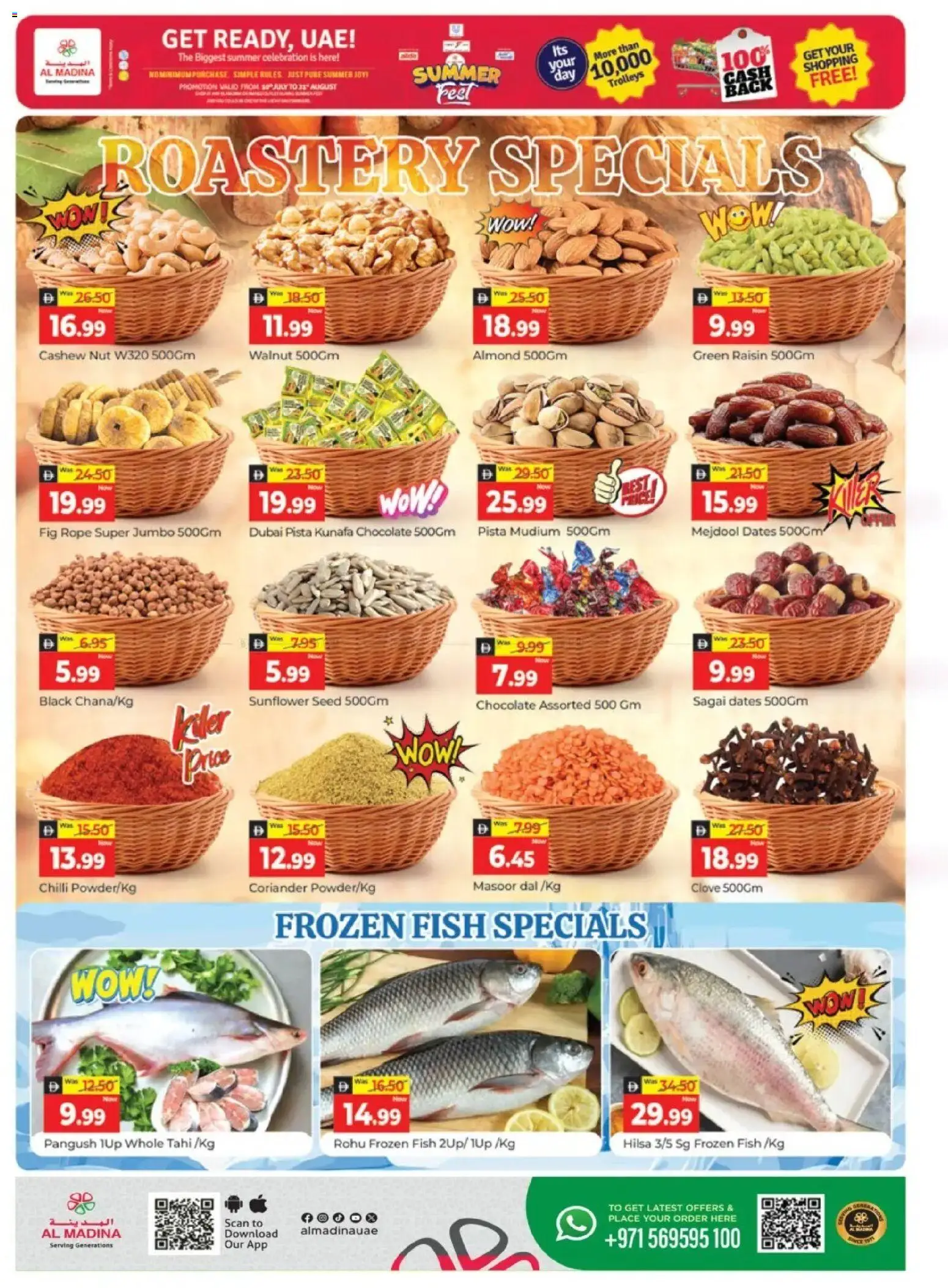 {H1} | Page: 7 | Products: Dates, Chocolate, Fish, Chilli