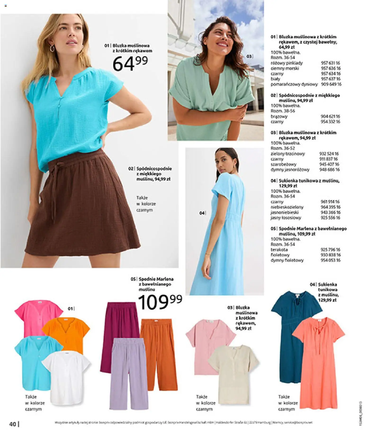 BonPrix Katalog od 15.06.2026 | Strona: 42 | Produkty: Bluzka, Spodnie, Sukienka, Róż