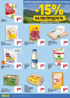 Преглед на Билла Cедмична брошура - Офертите са валидни от 20.08.2026 | Страница: 32