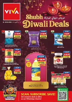 Preview of VIVA offers valid from 22 Oct, 2026