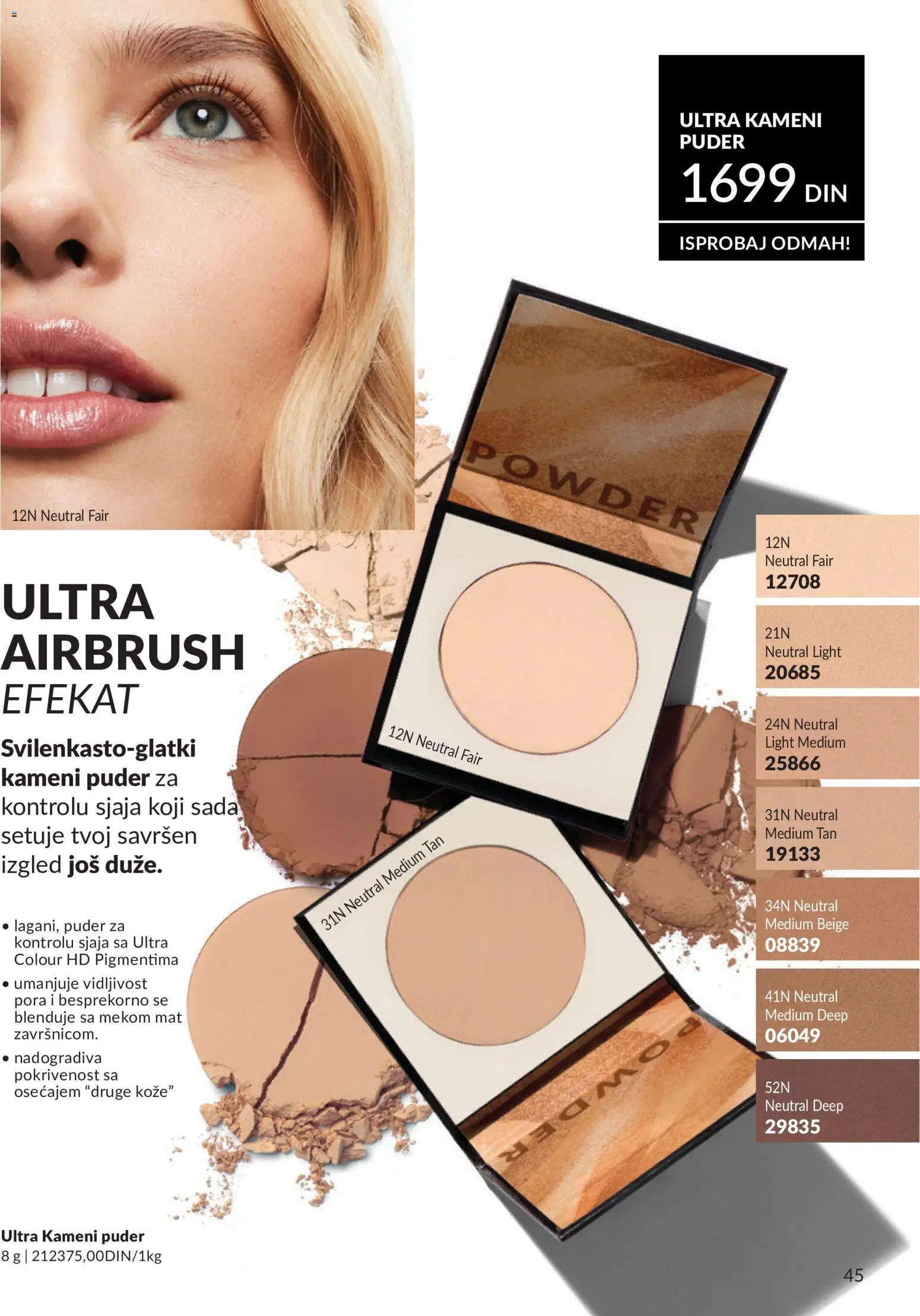 AVON katalog - važi od 01.08.2026 | Strana: 45 | Proizvode: Puder