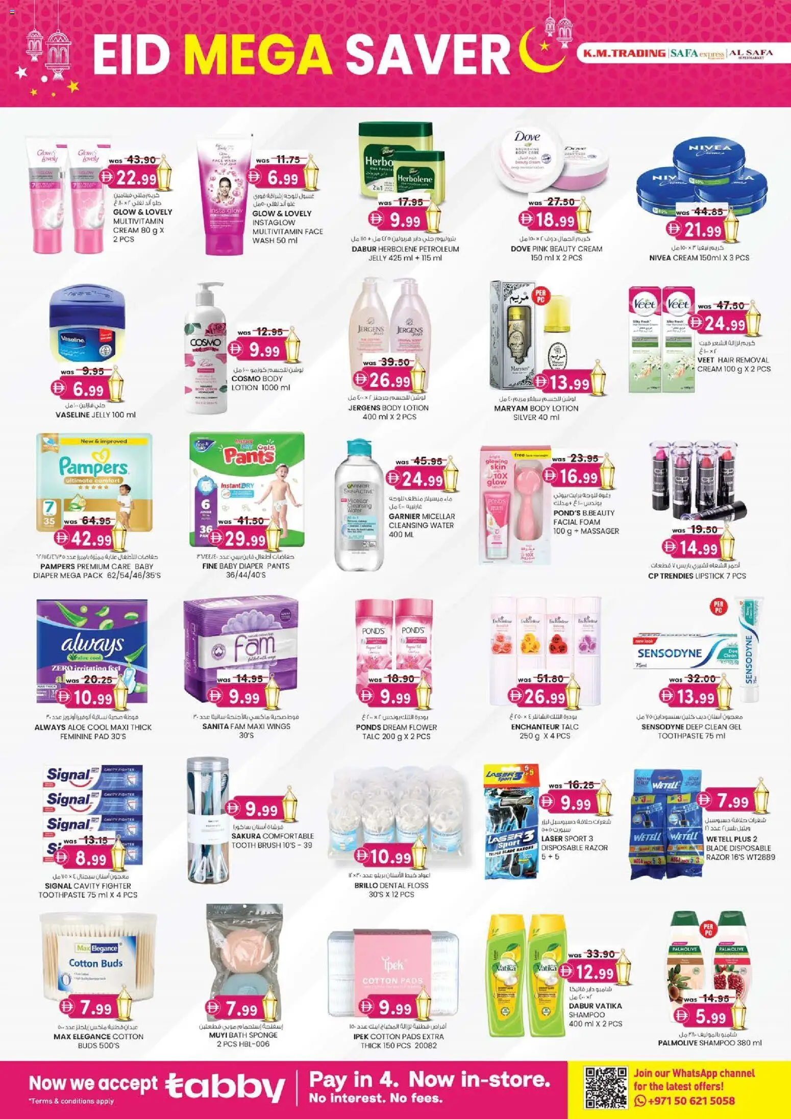 {H1} | Page: 6 | Products: Pads, Water, Shampoo, Tooth brush
