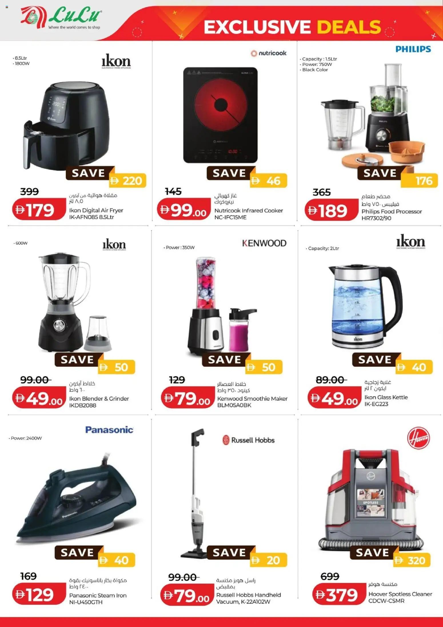{H1} | Page: 8 | Products: Marmelade, Spidskål, Commode, Køkkenvægt