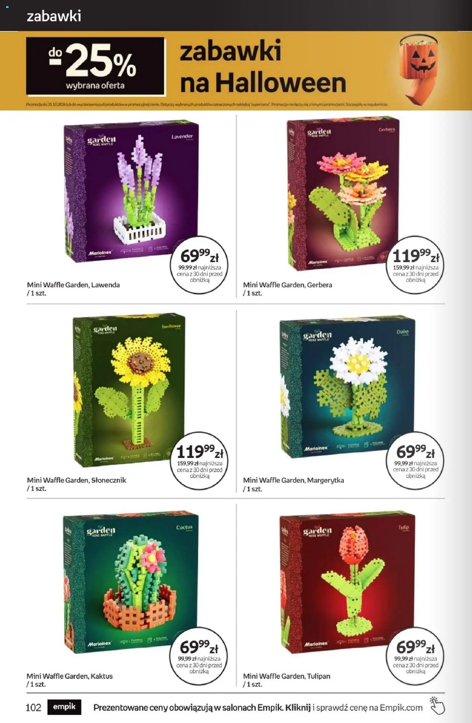 Empik promocje od 14.10.2026 | Strona: 102 | Produkty: Zabawki, Gerbera, Słonecznik, Lawenda