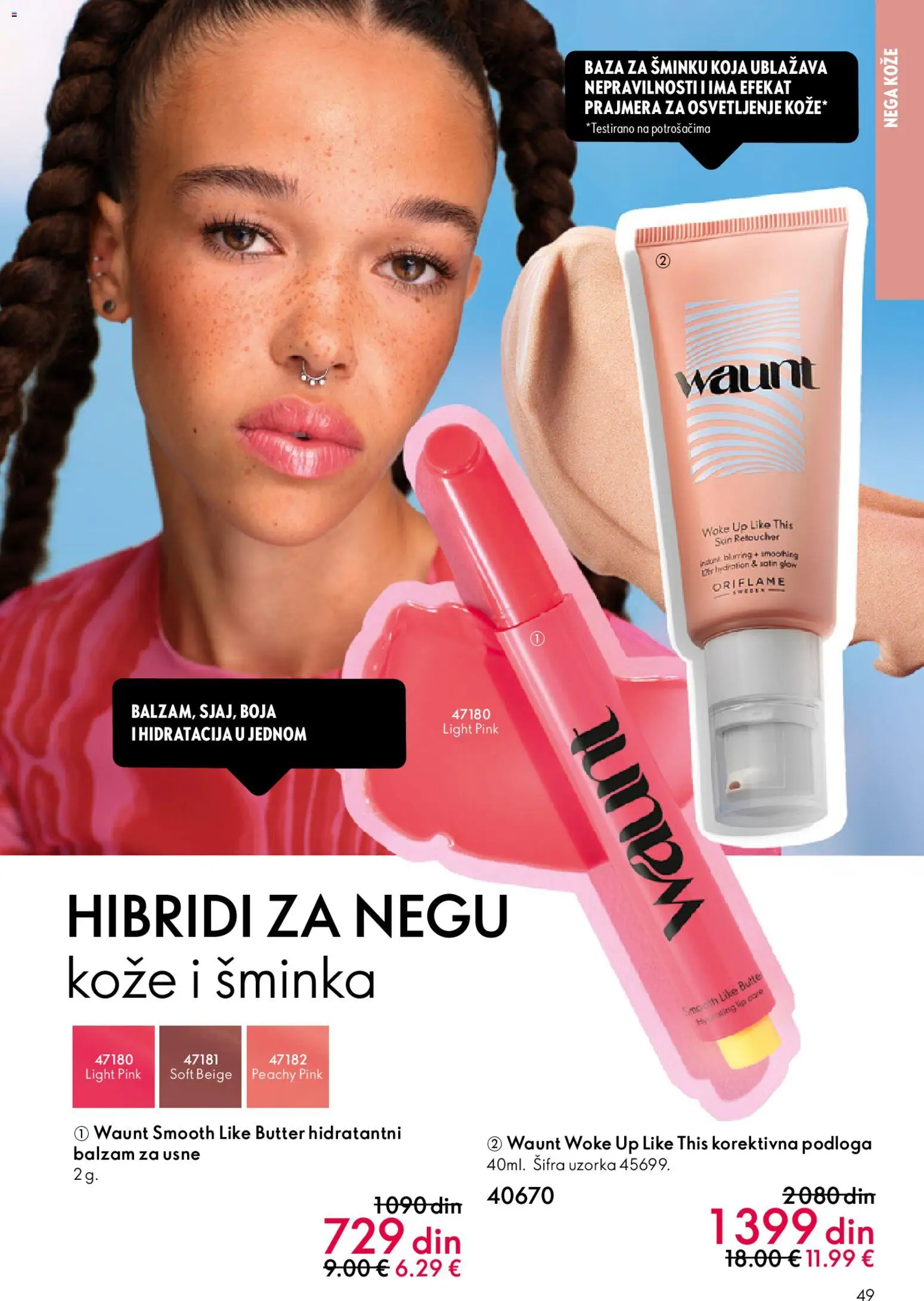 Oriflame katalog - važi od 01.04.2026 | Strana: 49 | Proizvode: Šminka, Balzam