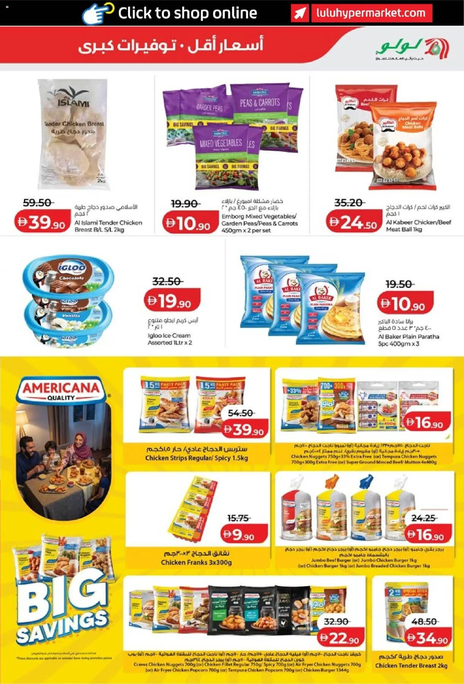 {H1} | Page: 17 | Products: Popcorn, Beef, Cream, Ice Cream