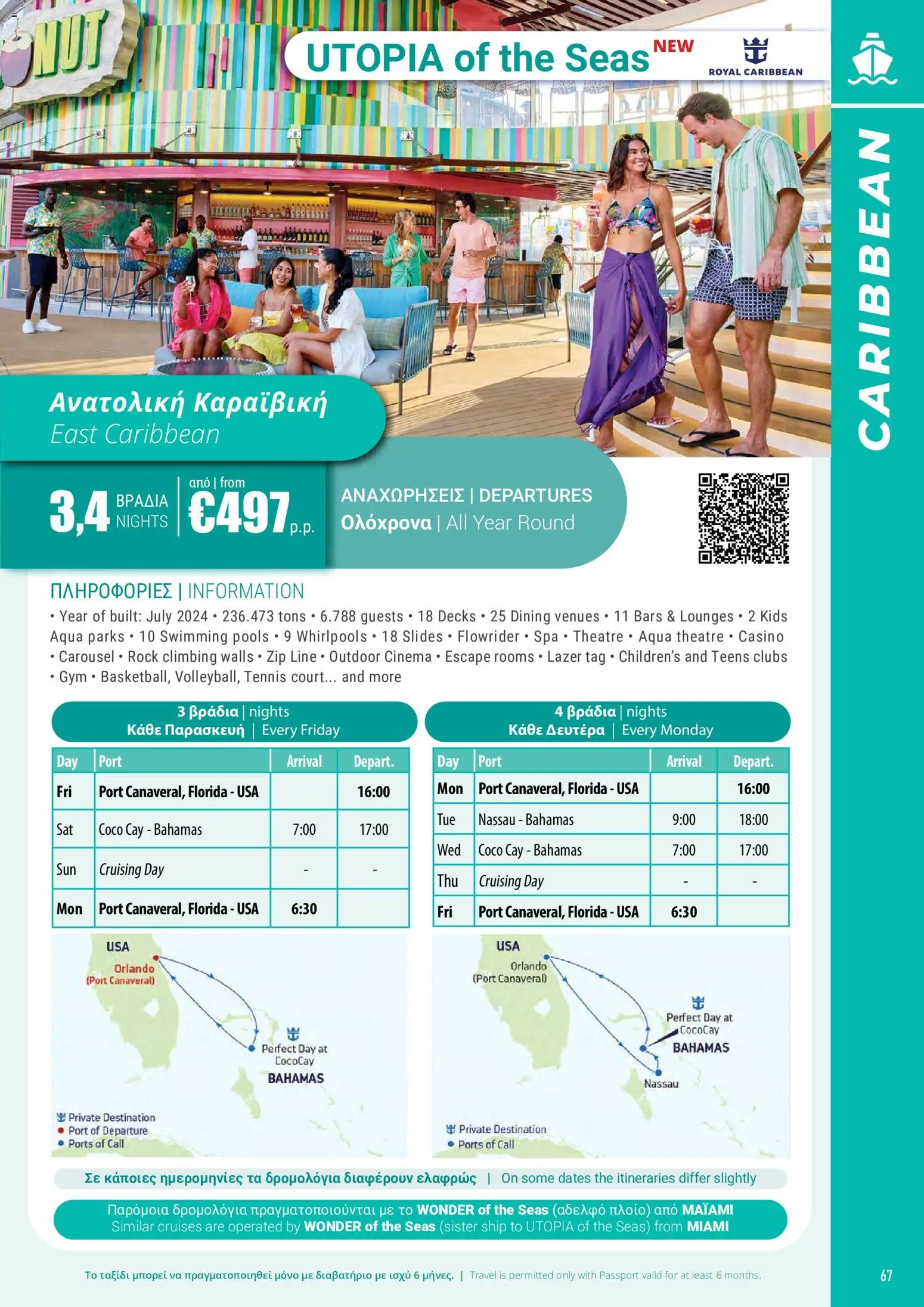 Top Kinisis φυλλαδιο Κατάλογος Κρουαζιέρων 2026/27 – σε ισχύ από 01/07/2026 | Σελίδα: 67