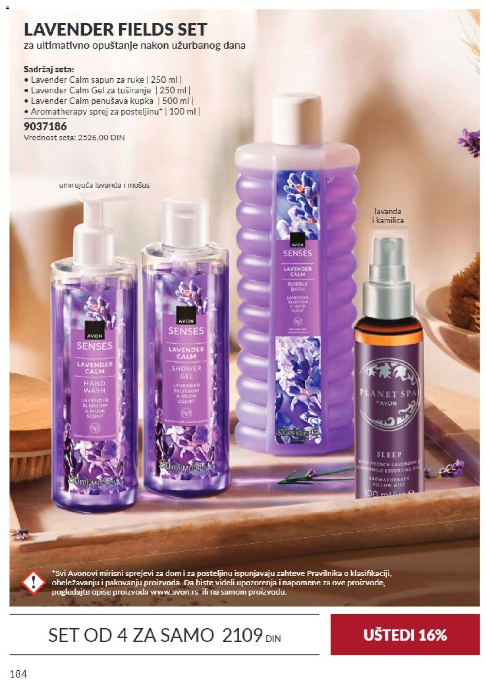 AVON katalog - važi od 01.09.2026 | Strana: 184 | Proizvode: Sapun, Gel za tuširanje