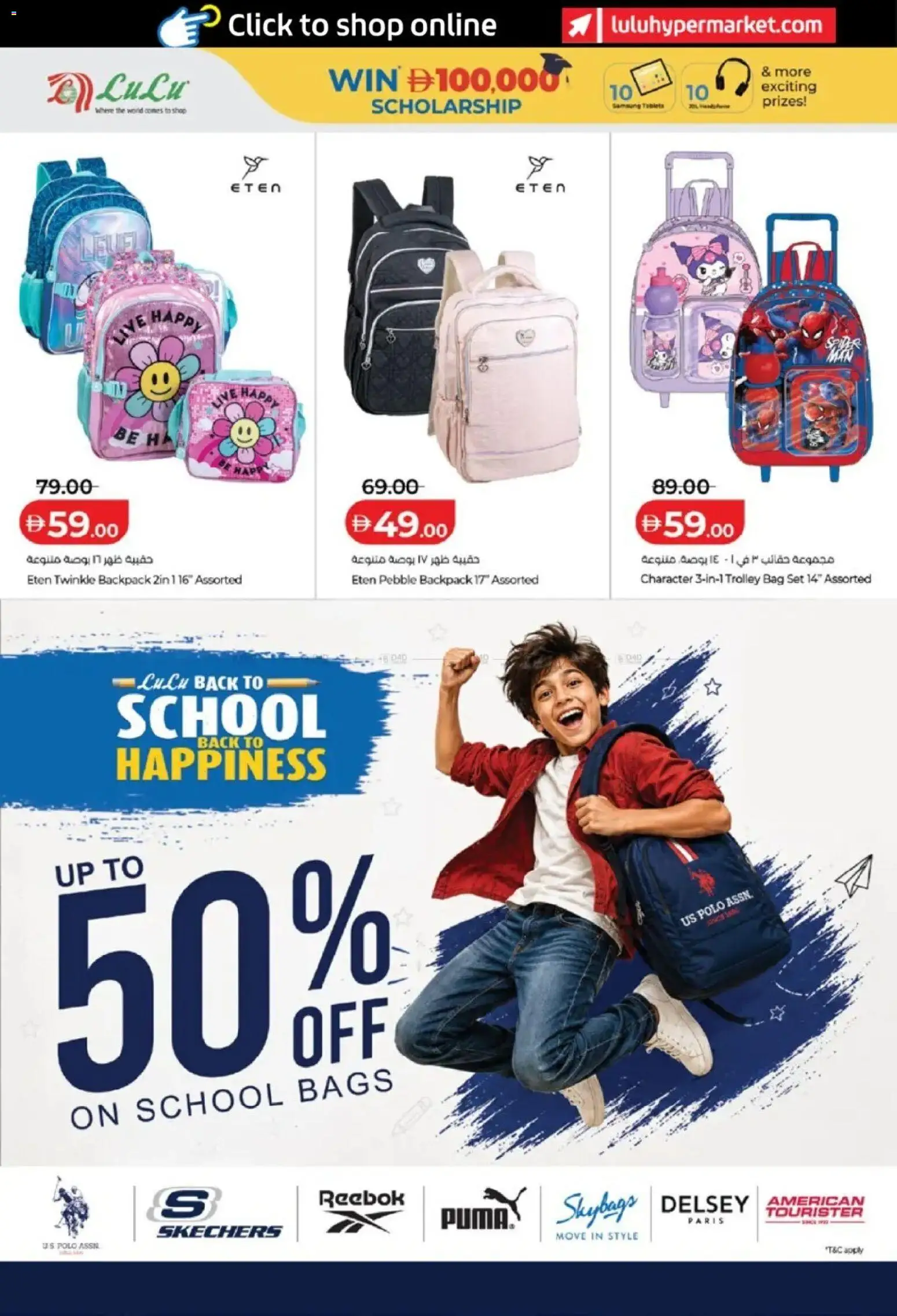 {H1} | Page: 8 | Products: Backpack, Bag
