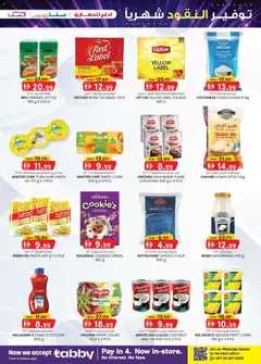 Preview of KM Trading Trading Abu Dhabi Edition valid from 04.06.2026 | Page: 27