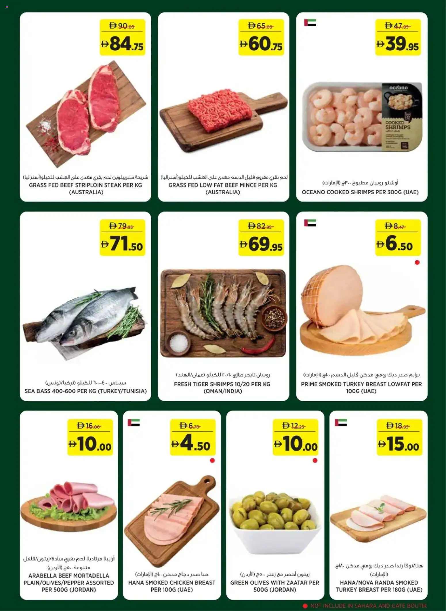 {H1} | Page: 4 | Products: Čokoláda, Schokolade, Kerma