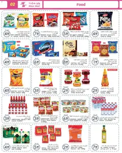 Preview of Wear Mart offers valid from 21 Oct, 2026 | Page: 2