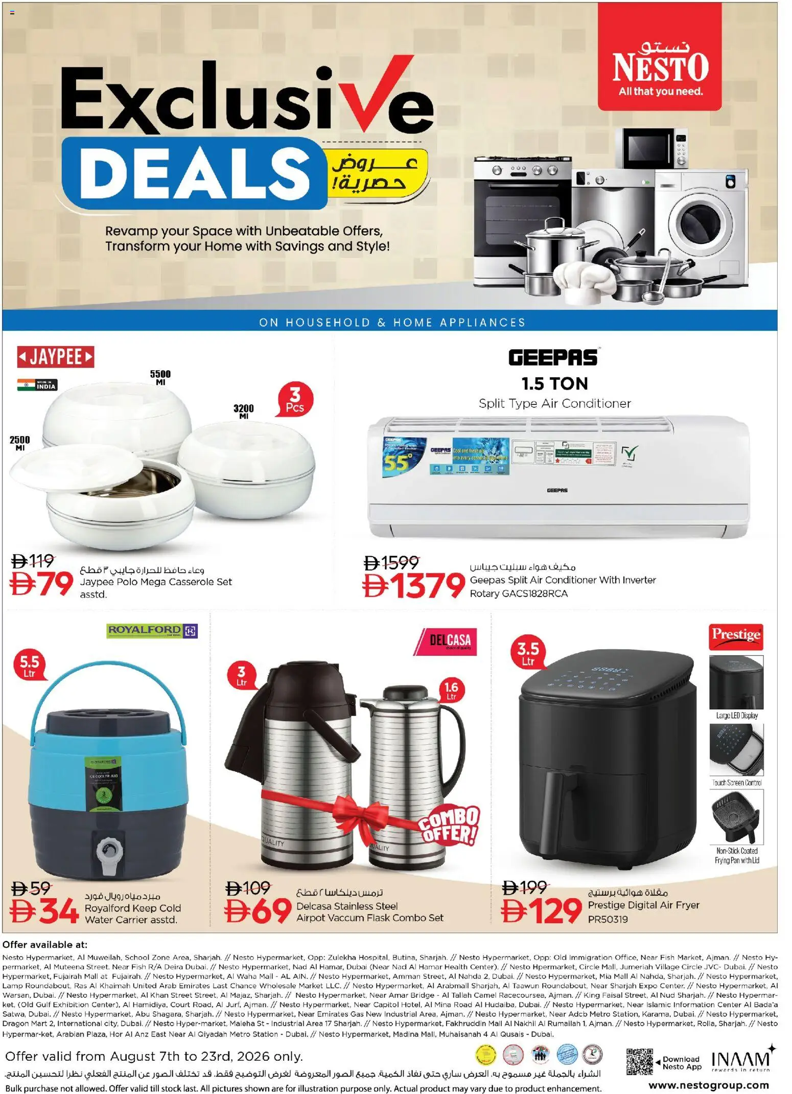 {H1} | Page: 2 | Products: Stock, Air fryer, Conditioner, Cooler
