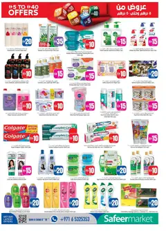 Preview of Safeermarket catalogue valid from 17 Sep, 2026 | Page: 10