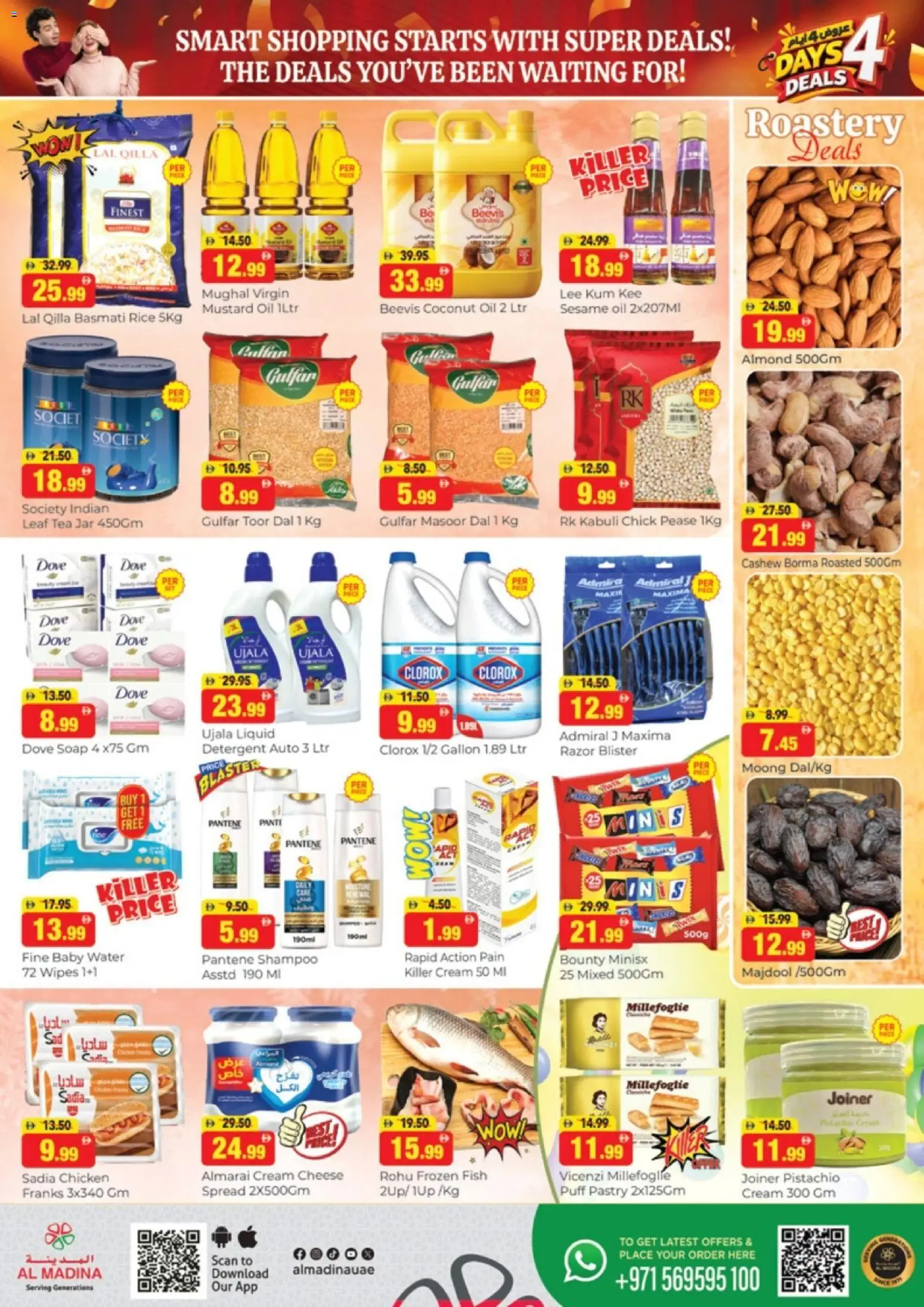 {H1} | Page: 4 | Products: Mustard, Tea, Detergent, Water