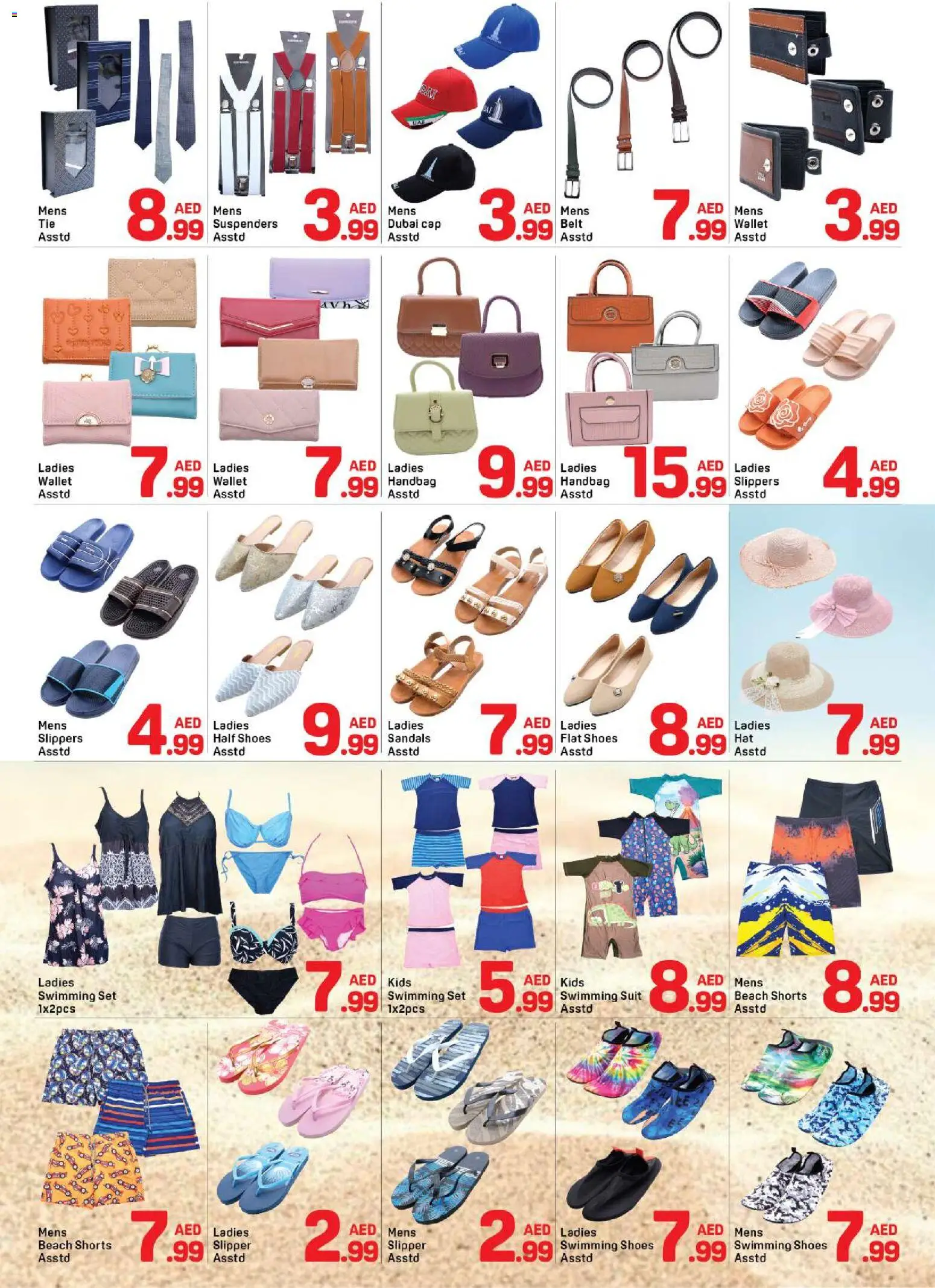 {H1} | Page: 7 | Products: Sandals, Handbag, Cap, Flat shoes