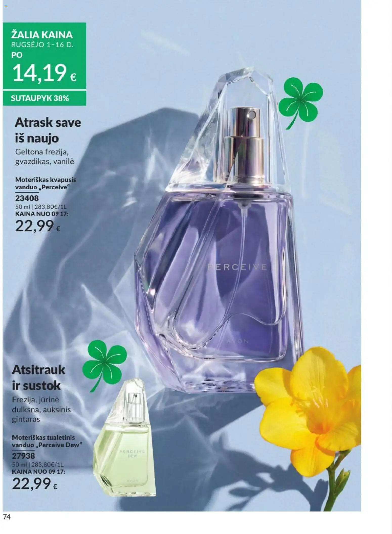 AVON akcijos nuo 2026.09.01 | Puslapis: 74 | Prekių: Kvapusis vanduo, Vanduo, Tualetinis vanduo, Vanilė