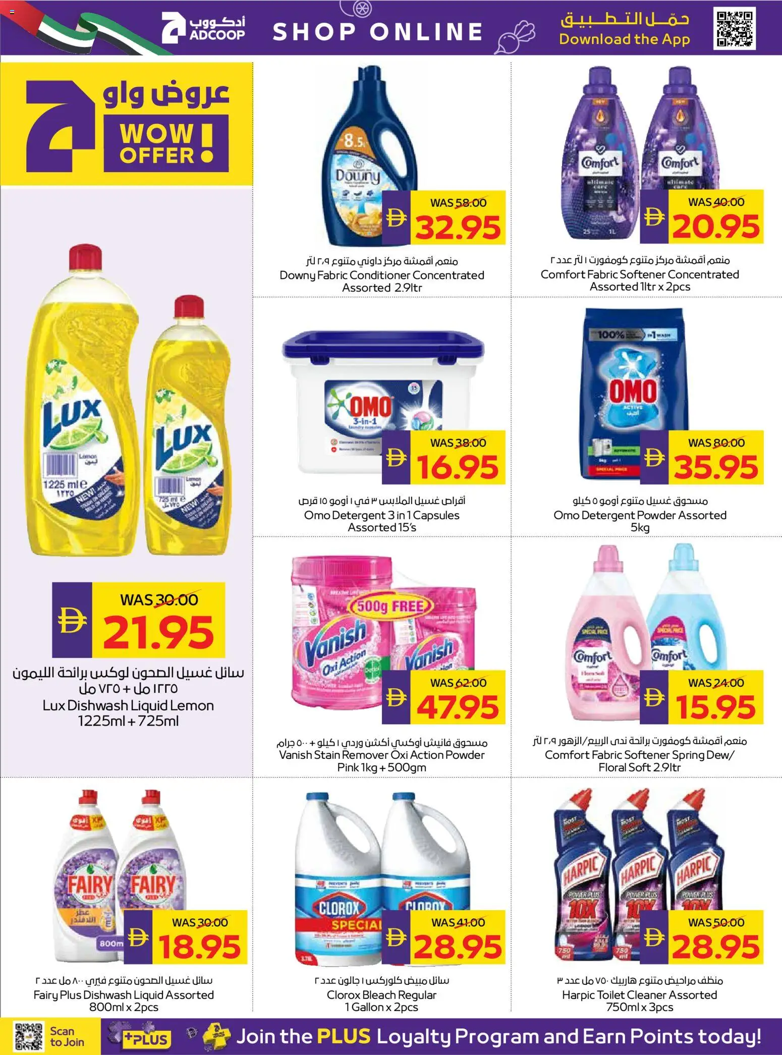 {H1} | Page: 18 | Products: Ηλεκτρική σκούπα, Πούδρα, Badekåbe, Ψηνω στα καρβουνα