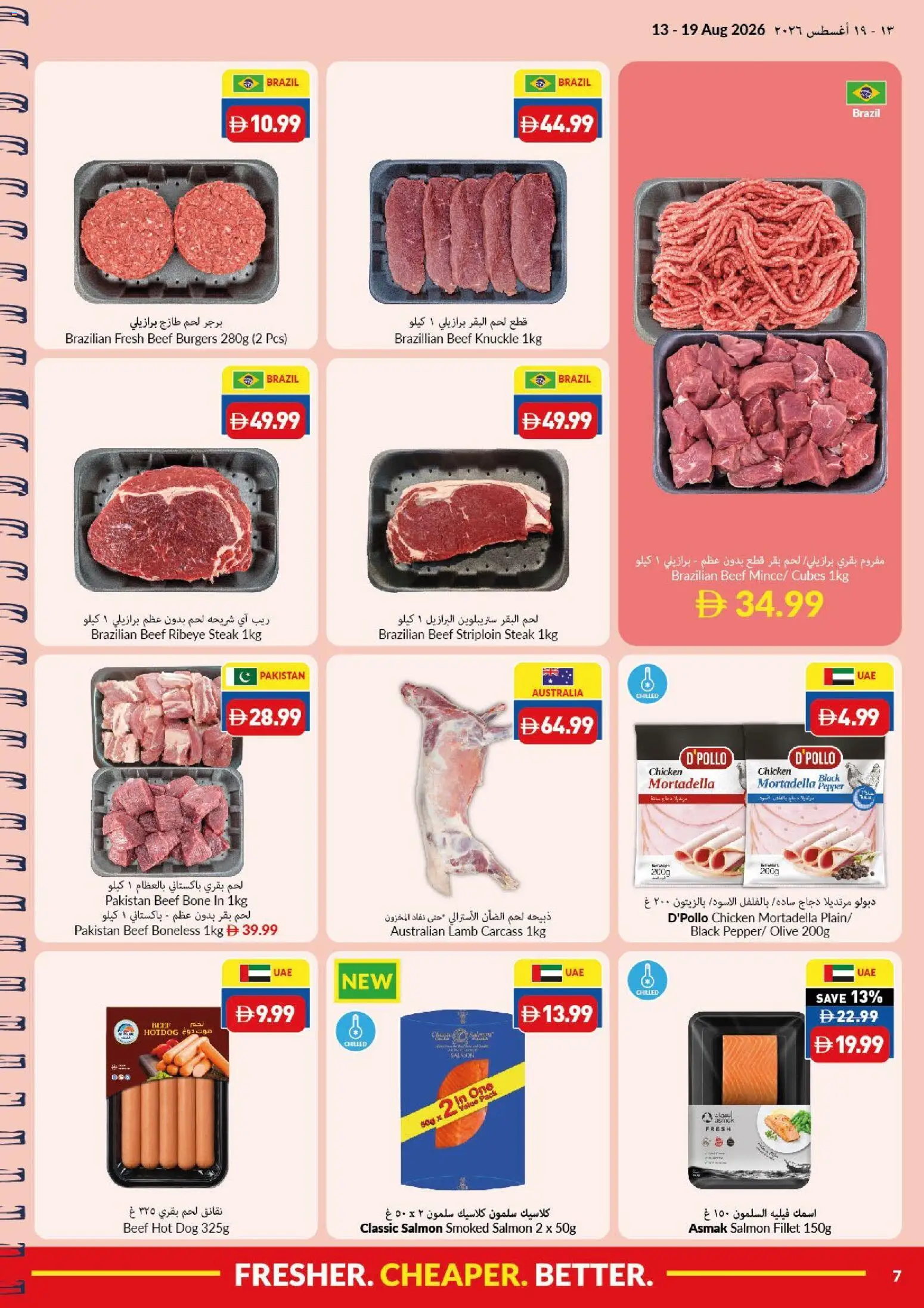{H1} | Page: 7 | Products: Chicken, Steak, Beef, Pepper