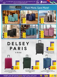 Preview of Abu Dhabi Coop catalogue happy holidays valid from 25 Jun, 2026 | Page: 21 | Products: Agurker
