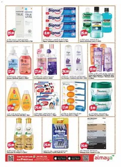Preview of Al Maya catalogue the great summer valid from 5 Aug, 2026 | Page: 13 | Products: Котлон, Κρέμα σώματος, Sääasema, Χωνευτής