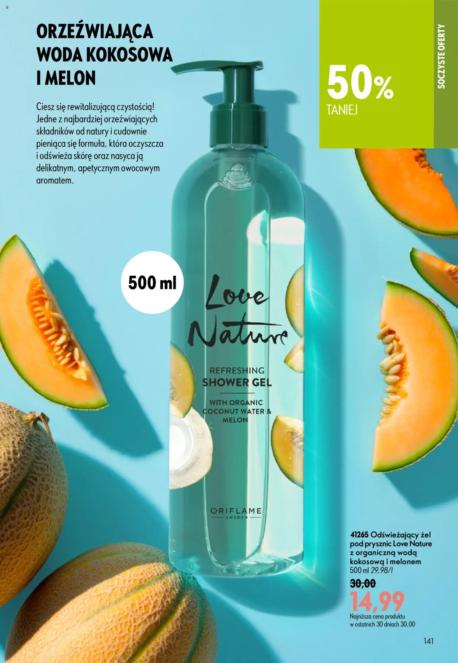Oriflame Katalog 11 2026 od 29.07.2026 | Strona: 141 | Produkty: Melon, Woda kokosowa, Prysznic, Woda