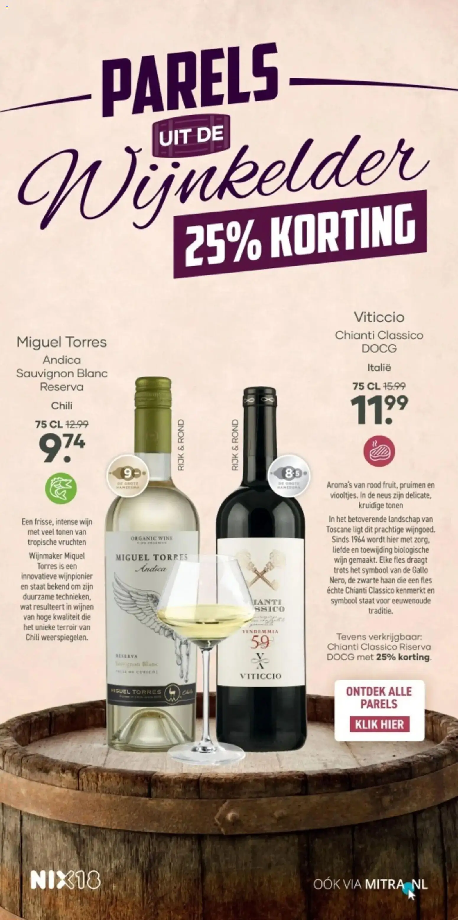 {H1} | Pagina: 18 | Producten: Wijn, Fles, Pruimen, Chili