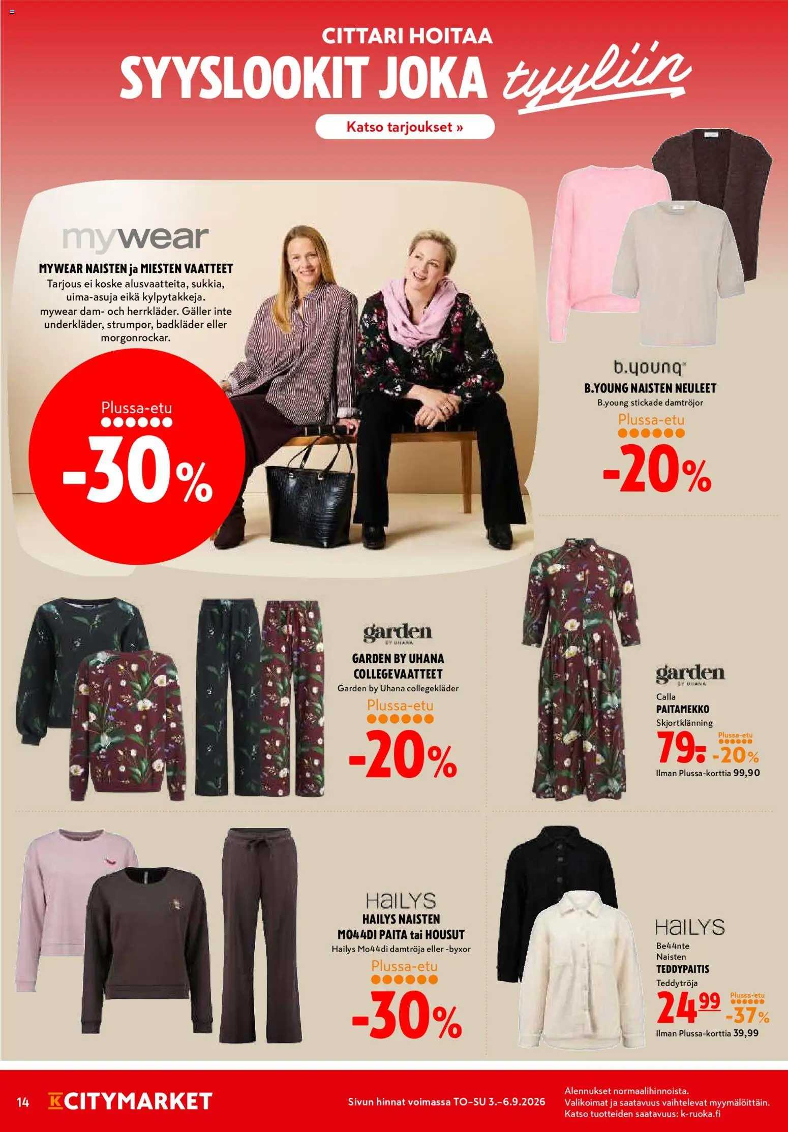 K-Citymarket tarjoukset – voimassa 03/09/2026 alkaen | Sivu: 14 | Tuotteet: Vaatteet, Paita, Housut
