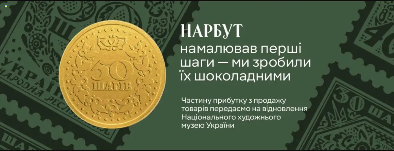 Сільпо Kаталог - дійснийкції з 03.09.2026 | Сторінка: 13