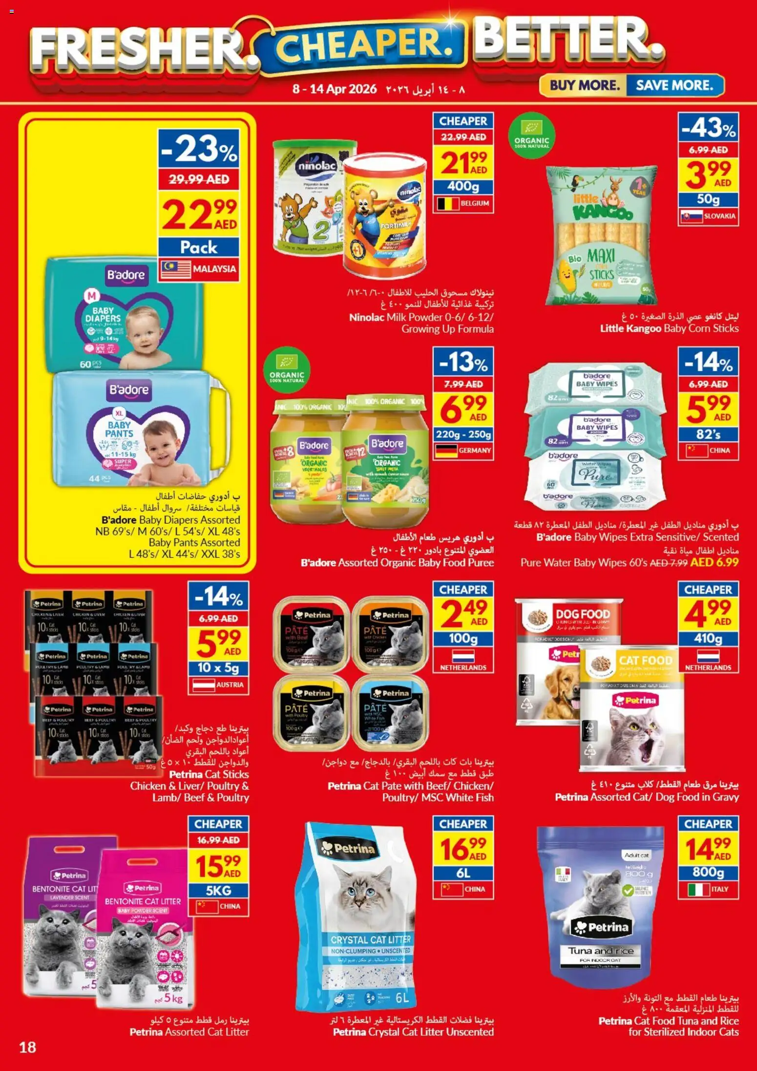 {H1} | Page: 18 | Products: Corn, Tuna, Cat litter, PC