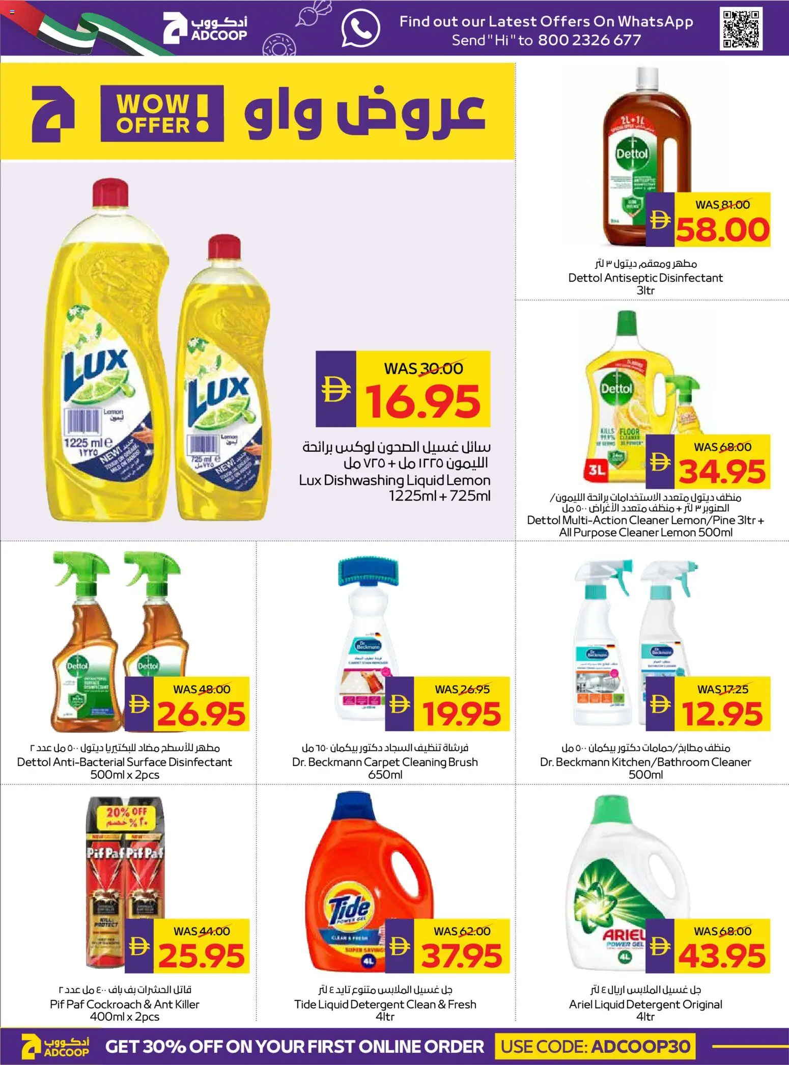 {H1} | Page: 16 | Products: Friteuse, Rygsæk, Αρωματικό λεκάνης