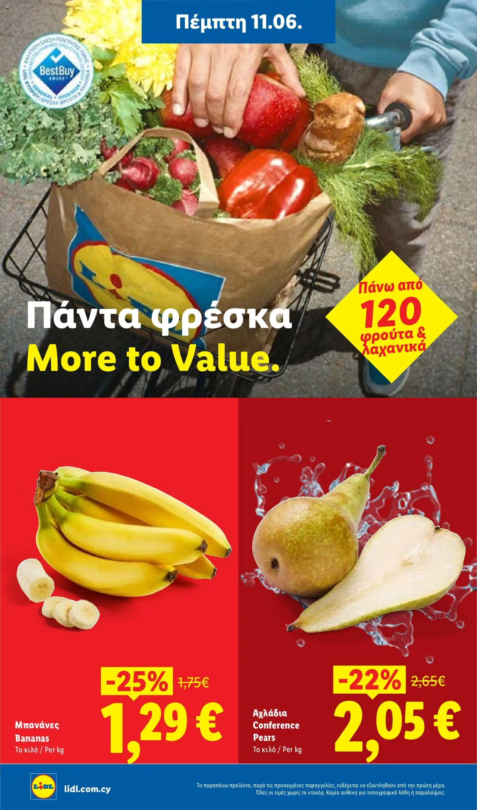 Lidl φυλλαδιο – σε ισχύ από 11.06.2026 | Σελίδα: 4